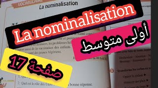 La nominalisation أولى 17متوسط صفحة