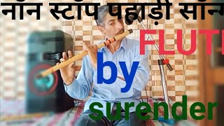 non stop Pahari song bansuri Surendra Sharma