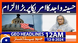 Hasina Wajid's big accusation against America | Geo News 12 AM Headlines | 12th August 2024