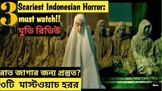 ইন্দোনেশিয়ান ৩টি হরর মুভি | Exploring 3 Disturbing Indonesian Horror Films You Can't miss | Horror