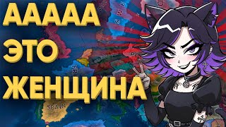 НАШЕЛ АЛЬТУШКУ ДЛЯ ИГРЫ В HEARTS OF IRON 4