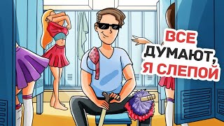 10 Лучших Анимированных Историй ЛИЧНОГО ДНЕВНИКА