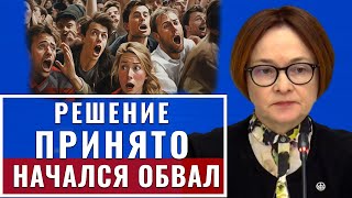 РУБЛЮ никто не подчиняется, а прогноз доллара? Произошел обвал недвижимости. Sp500 ? Разворот акций