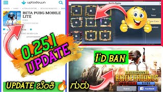 0.25.1 update download | pubg mobile lite | beta update 0.25.1 update | kannada | 0.25.1all futures