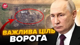 🔥Вигоріла РІДКІСНА авіабаза Путіна. Склади ЗРУЙНОВАНО ВЩЕНТ. Наслідки удару по аеродрому в Липецьку