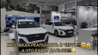 😱КАК МЫ ПОПАЛИ В ЭТОТ СОН ОБЪЯСНИТЕ!!! ЖЕСТЬ ОТ ЧЕРРИ В ОКТЯБРЕ 2024!