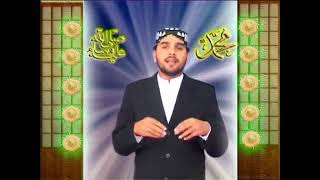 MAHBOOB da maila ay by Minhaj Naat council