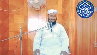 #qurbani k fzail w msail #قربانی کے فضائل و مسائل #muftimahmoodansari #مفتی_محمود_انصاری