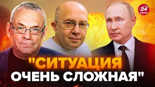 🤯ЯКОВЕНКО & ГРАБСКИЙ: Путин идёт ВА-БАНК на Донбассе! Чего ждать от ВСУ в Курской области ДАЛЕЕ?