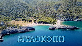 Παραλία Μυλοκοπή η (άγνωστη) και εξωτική παραλία του Κορινθιακού μόλις 1,5 από την Αθήνα!!