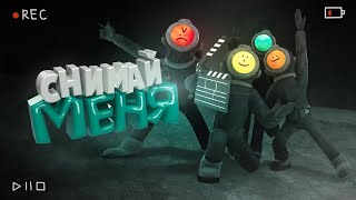 играю в Content Warning | многопользовательская игра