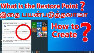 how to create restore point in windows 10 | tamil