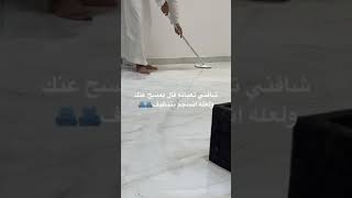 الوصف مهم جدا - #بنات​ #short​ #مشاهير​ #السعوديه #ضحك