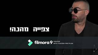 עומר אדם - חברות שלך 2 - רמיקס שאול ברוזובסקי