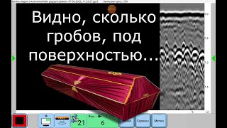 Загадка Всесвятского кладбища Краснодара : под площадкой  в ряд стоят  гробы, таблички уничтожены...