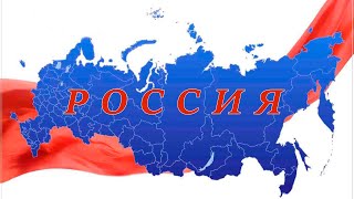 20 интересных фактов о России