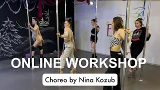 Exotic pole dance Online Workshop by Nina Kozub