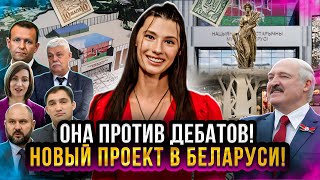 🎙🌶  Как формируется тариф на газ? // Самая безопасная страна!  // Дебатов не будет!   #поострее