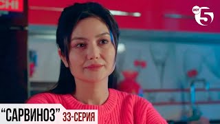 "Сарвиноз" сериал (33 серия)