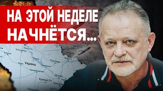 ЭКСТРЕННО! Путин готовит ЕЩЁ один УДАР! Новое НАСТУПЛЕНИЕ ВСУ в РФ! Золотарёв - ВОЙНА изменилась!