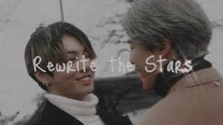 jikook | rewrite the stars