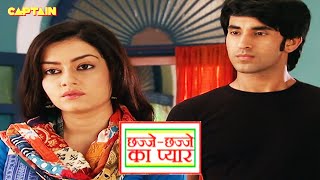 GINNI क्यों हो जाती है DHRUV से बात बात पर गुस्सा || CHHAJJE CHHAJJE KA PYAR