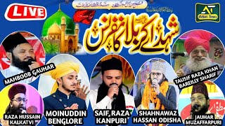 Live Shohda e Karbala Conference At Simra Muzaffarpur Bihar #mueenqadribanglore #shahnawazhassan