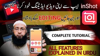 inshot app se video editing kaise kare | how to edit video in inshot app | inshot video aditing aap