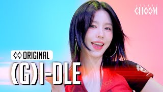 (G)I-DLE ((여자)아이들) '클락션 (Klaxon)' (4K) | STUDIO CHOOM ORIGINAL