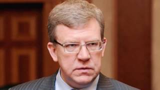 Источник рассказал об отказе Кудрина возглавить Минэкономразвития 2