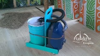 Самодельный циклон за 2 минуты     DIY Easy cyclone separator