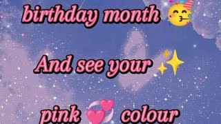 Birthday month and see your pink gifts 🎁💝#lovesong #love #unfrezzmyaccount #musicgenre #music