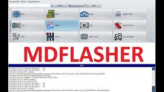 MDFLASHER