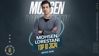 Mohsen Lorestani - Top 10 | محسن لرستانی - تاپ 10