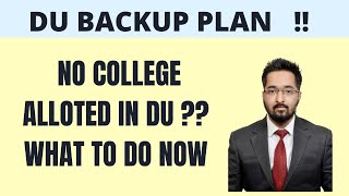 What to do if no college is allotted in Delhi University ? Delhi university Backup Plan|