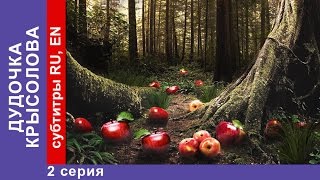 Дудочка Крысолова / The Ratcatcher's Flute. Фильм. 2 Серия. StarMedia. Детектив.