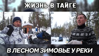 ЖИВЁМ В ЛЕСНОМ БАЛКЕ \ ИЛЬЯ ПОКАЗАЛ ЗИМОВЬЕ ОТЦА, Я БЫЛ УДИВЛЁН!!! \ ЗИМНЯЯ РЫБАЛКА 2023