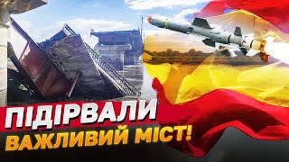 ЗСУ знищили важливий міст — вражаюче ВІДЕО! Іспанія дозволила бити своєю зброєю!