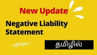 New Update | Negative Liability in GSTR-4 Explained in Tamil