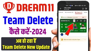 how to delete team in dream11 | dream11 me team delete kaise kare