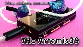 7Hz Artemis39: Подробный обзор, разборка, сравнение!