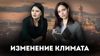 Чистый четверг №6 Смерчи, Ливни и жара. Саммит НАТО