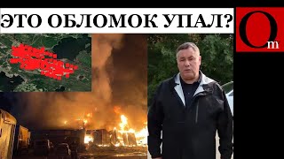 Что в Твери? Она гойданула! СБУ, ГУР и ССО Украины демилитаризовали склад ракет!