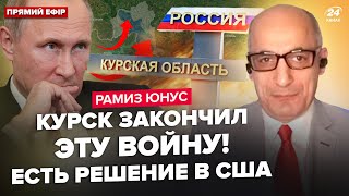 🔥ЮНУС: Зараз! США шокували ЗЕЛЕНСЬКОГО. ЗСУ отримають КЛЮЧОВУ зброю. Путін змушений ВІДІЙТИ