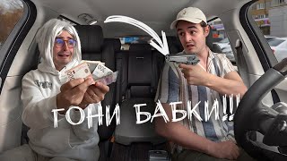 Наглый таксист получает по заслугам! (Сборник скетчей | Эрнестов)