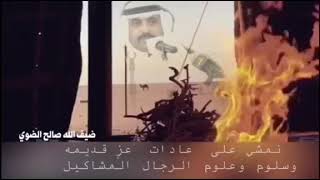 الشاعر ضيف الله صالح الضوي الجعفري