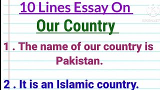 10 Lines Essay Our Country in English|| My Country essay in english||Our Country essay