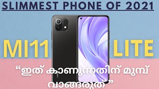 Mi 11 Lite review in Malayalam | Slimmest Phone with Premium Looks : Everything You Need to Know