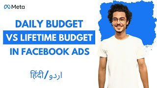 Daily Budget vs Lifetime Budget | Difference Between Daily & Lifetime Budget in Facebook Ads