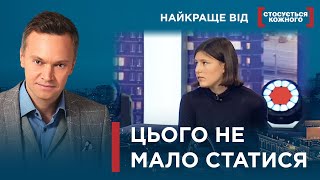 ТРАГІЧНА ВИПАДКОВІСТЬ ЧИ БЕЗВІДПОВІДАЛЬНЕ ВИХОВАННЯ? | Найкраще від Стосується кожного